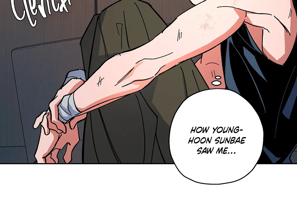 THE CELL (LILITH) - Chapter 14 manhwa