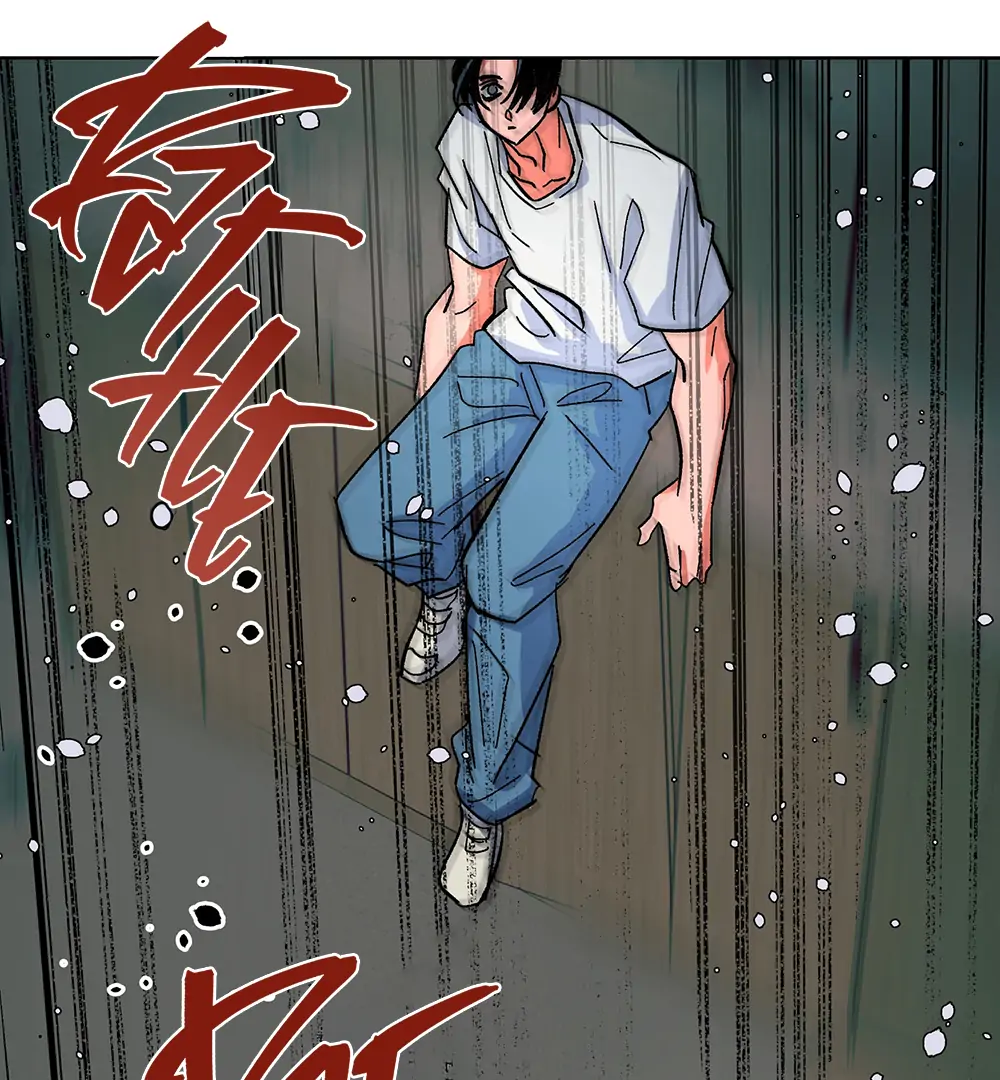 THE CELL (LILITH) - Chapter 15 manhwa