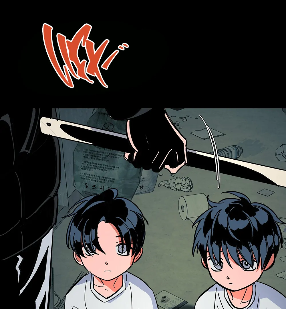 THE CELL (LILITH) - Chapter 17 manhwa