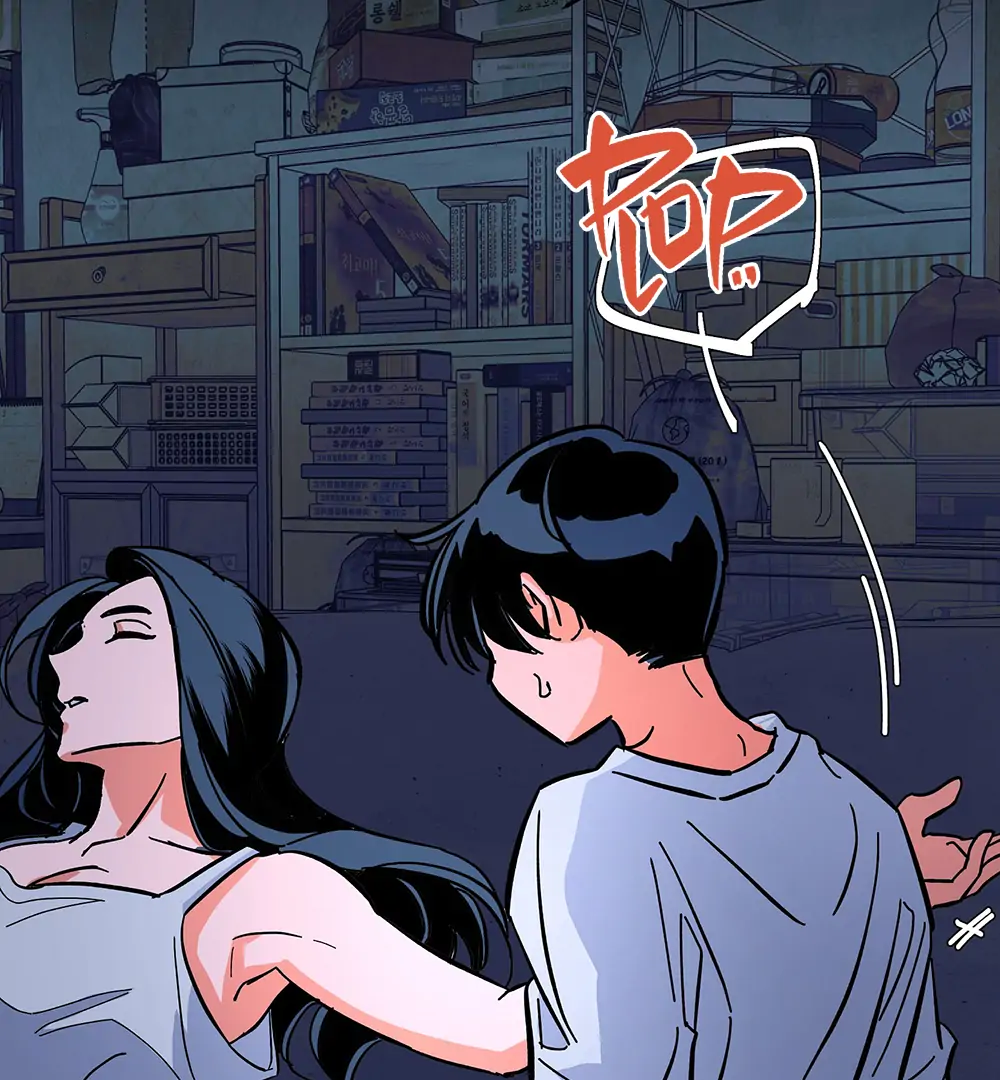 THE CELL (LILITH) - Chapter 17 manhwa