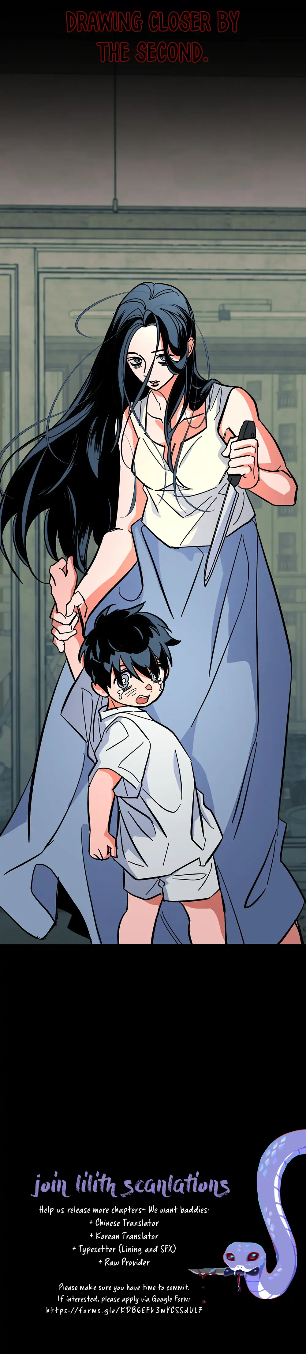THE CELL (LILITH) - Chapter 17 manhwa