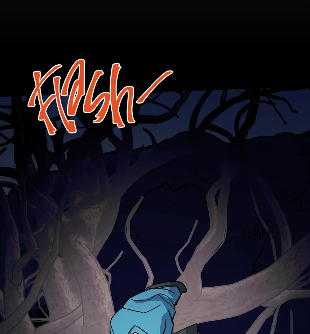 THE CELL (LILITH) - Chapter 18 manhwa