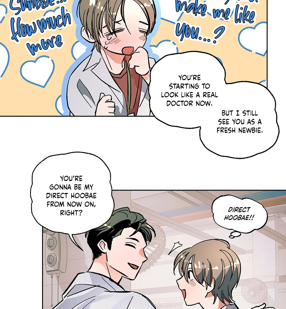 THE CELL (LILITH) - Chapter 2 manhwa