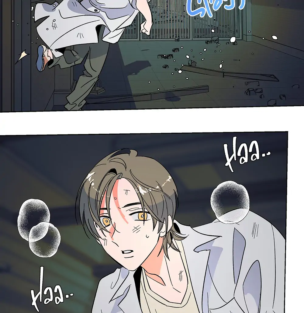 THE CELL (LILITH) - Chapter 3 manhwa