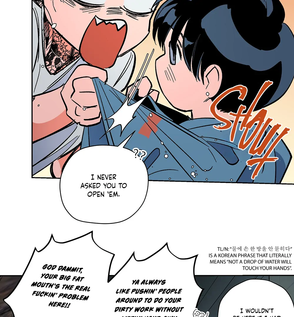 THE CELL (LILITH) - Chapter 7 manhwa
