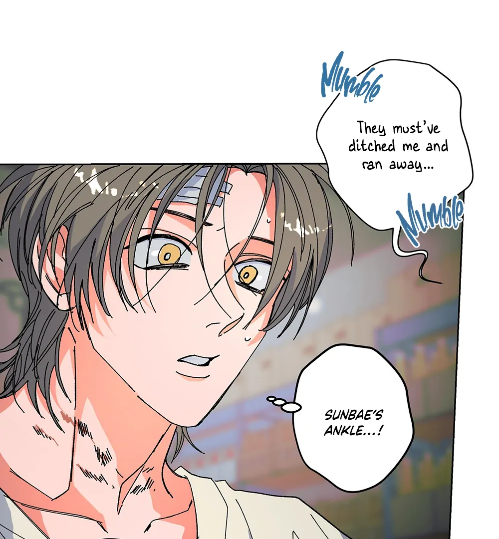 THE CELL (LILITH) - Chapter 8 manhwa