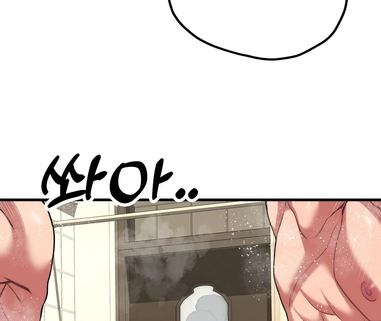 Adult Reading Club - Chapter 28 manhwa