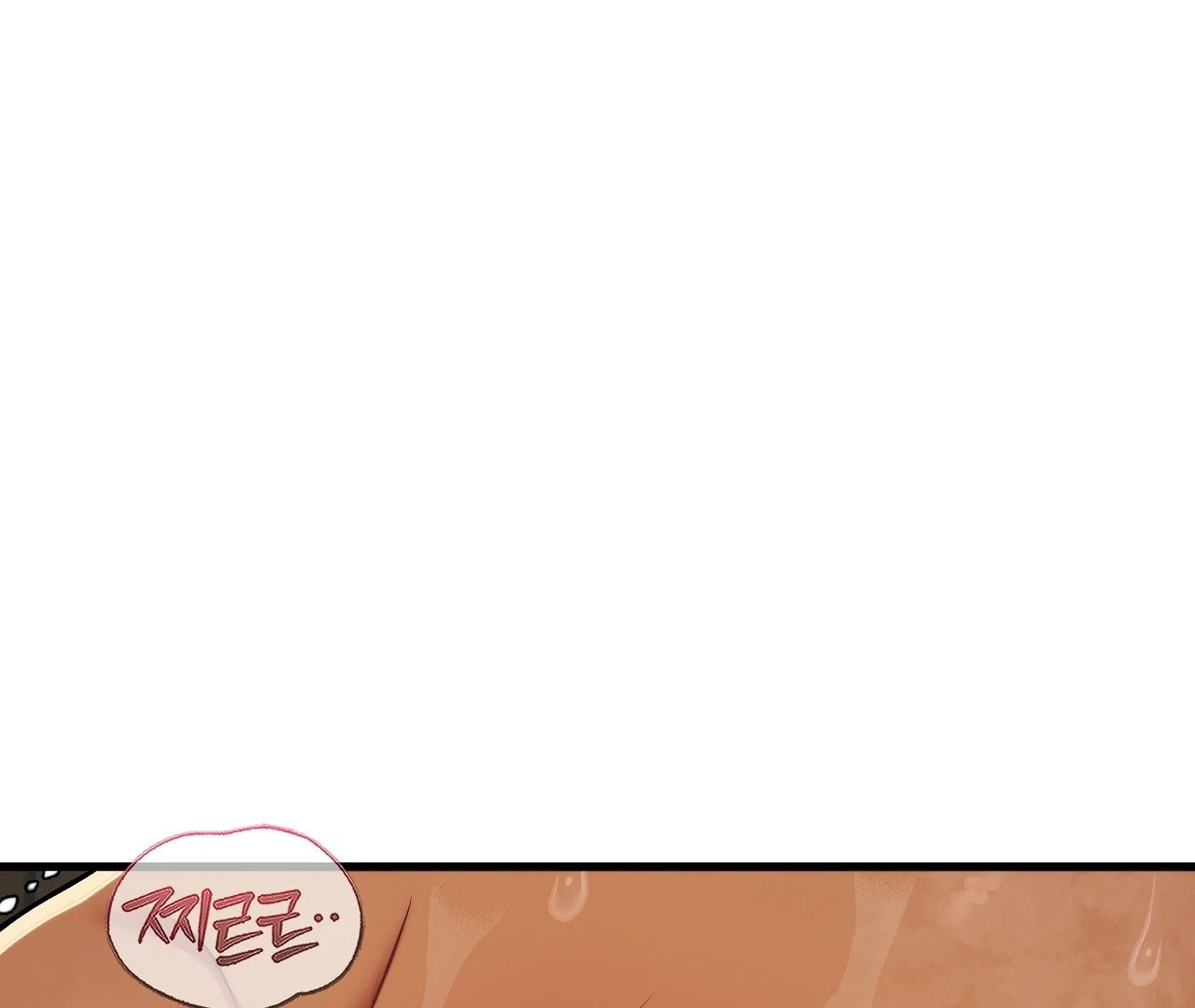 Adult Reading Club - Chapter 28 manhwa