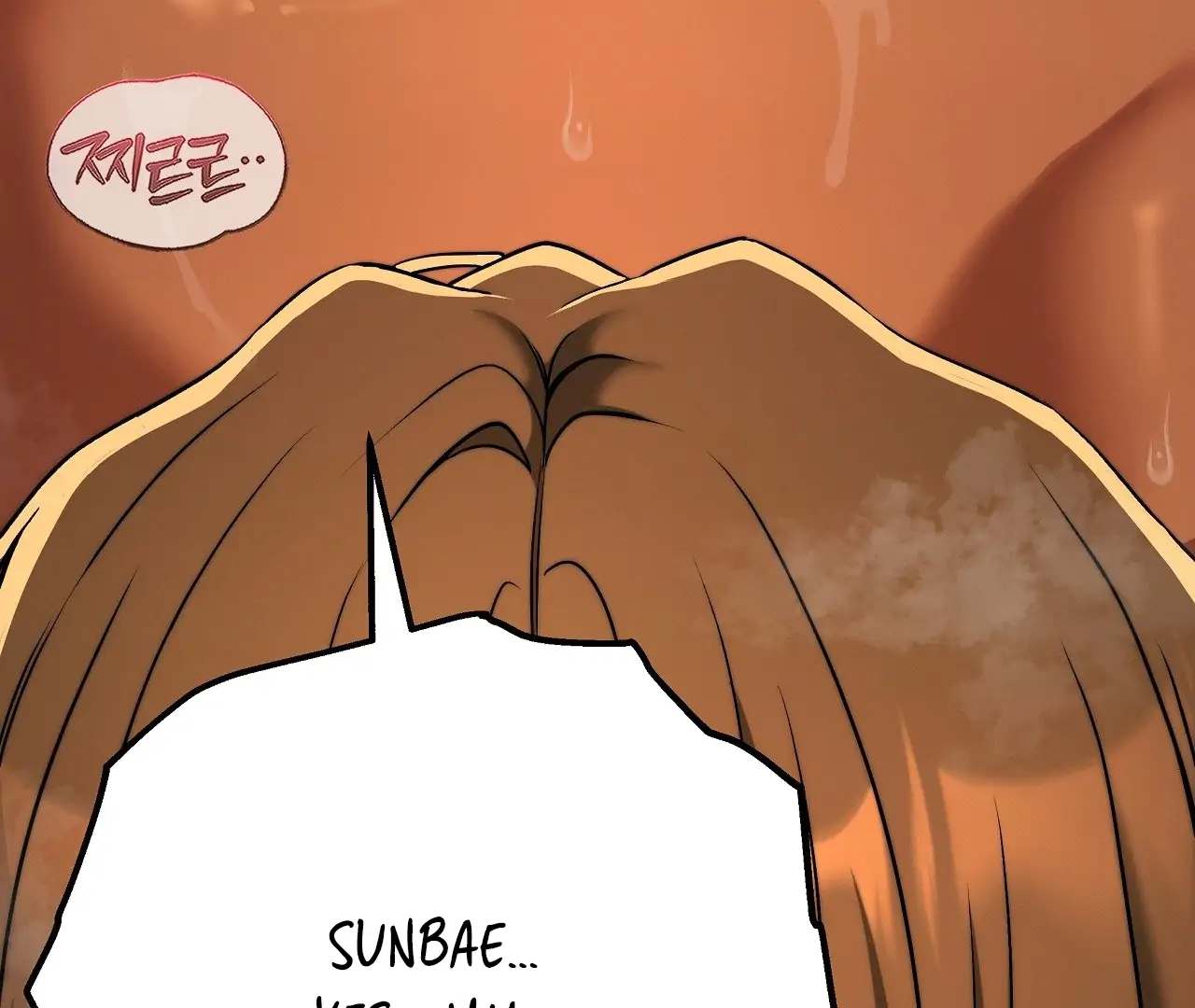 Adult Reading Club - Chapter 28 manhwa