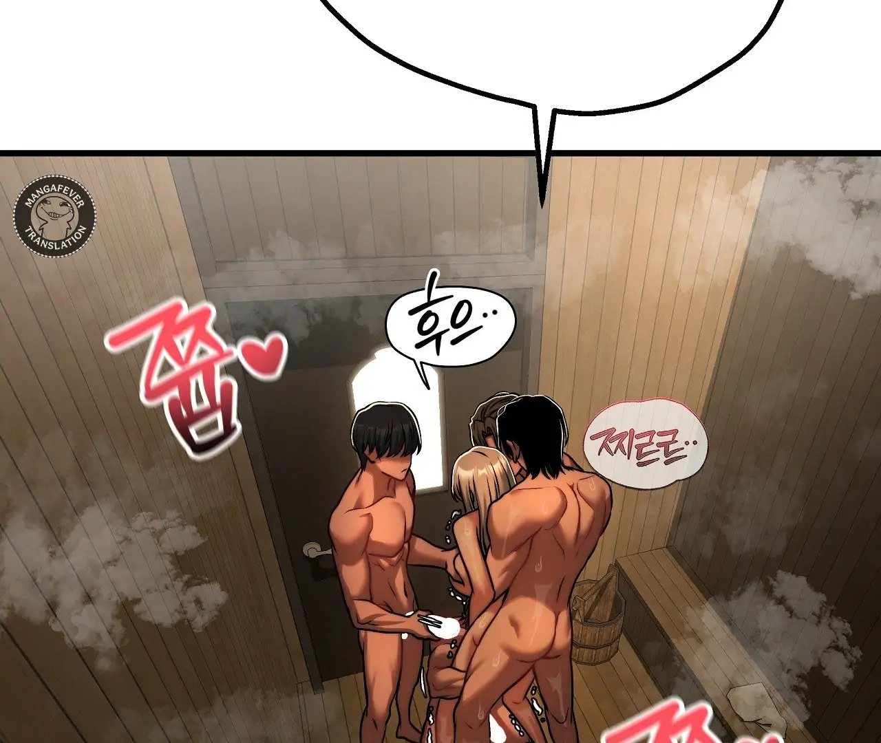 Adult Reading Club - Chapter 28 manhwa