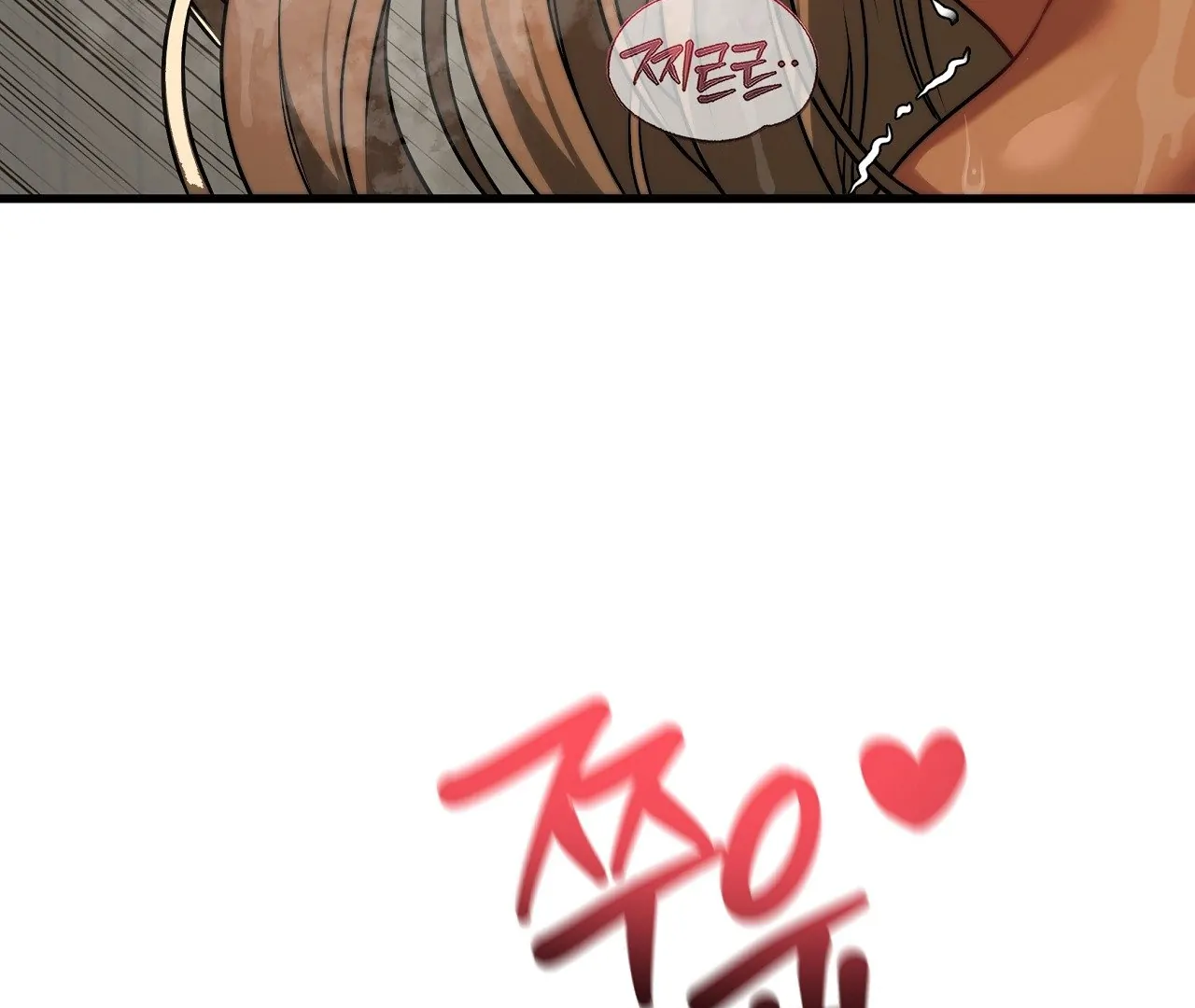 Adult Reading Club - Chapter 28 manhwa