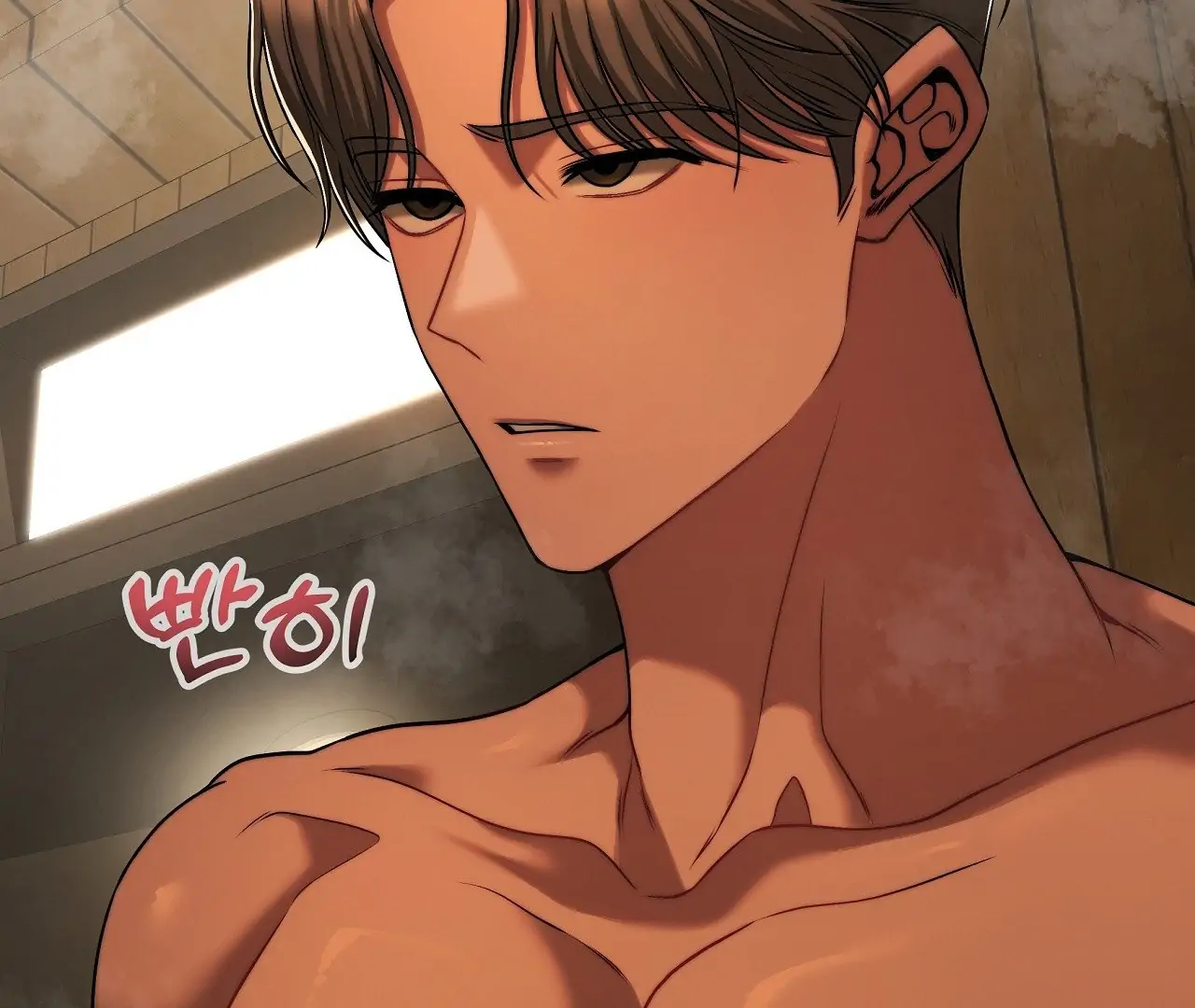 Adult Reading Club - Chapter 28 manhwa