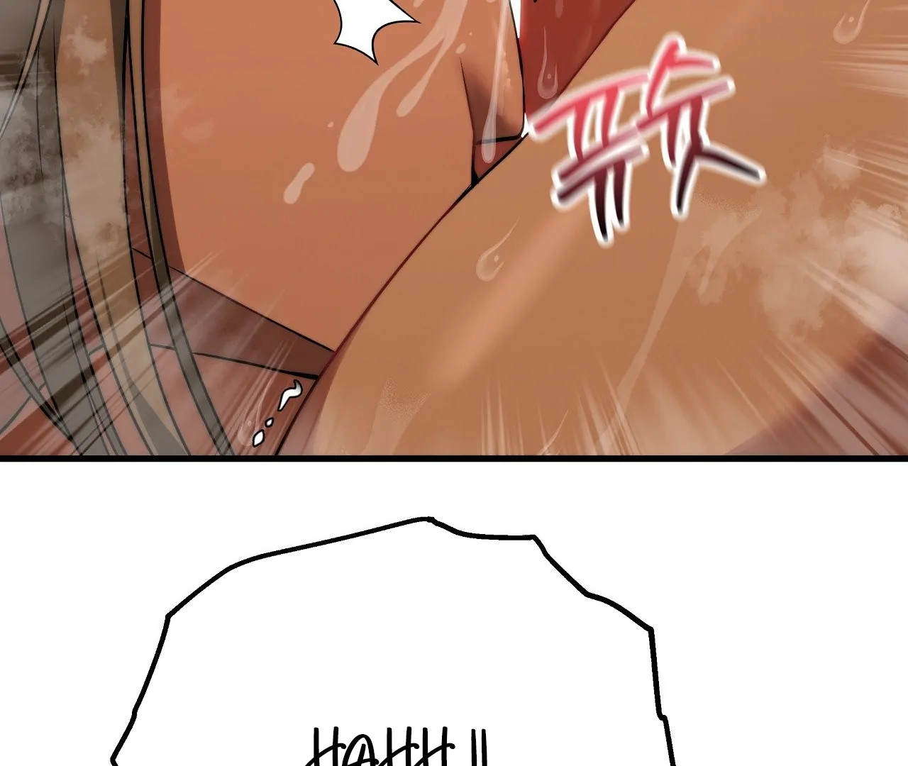 Adult Reading Club - Chapter 28 manhwa