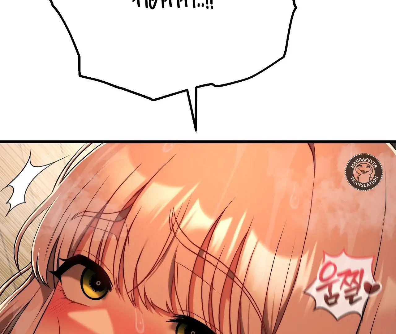Adult Reading Club - Chapter 28 manhwa