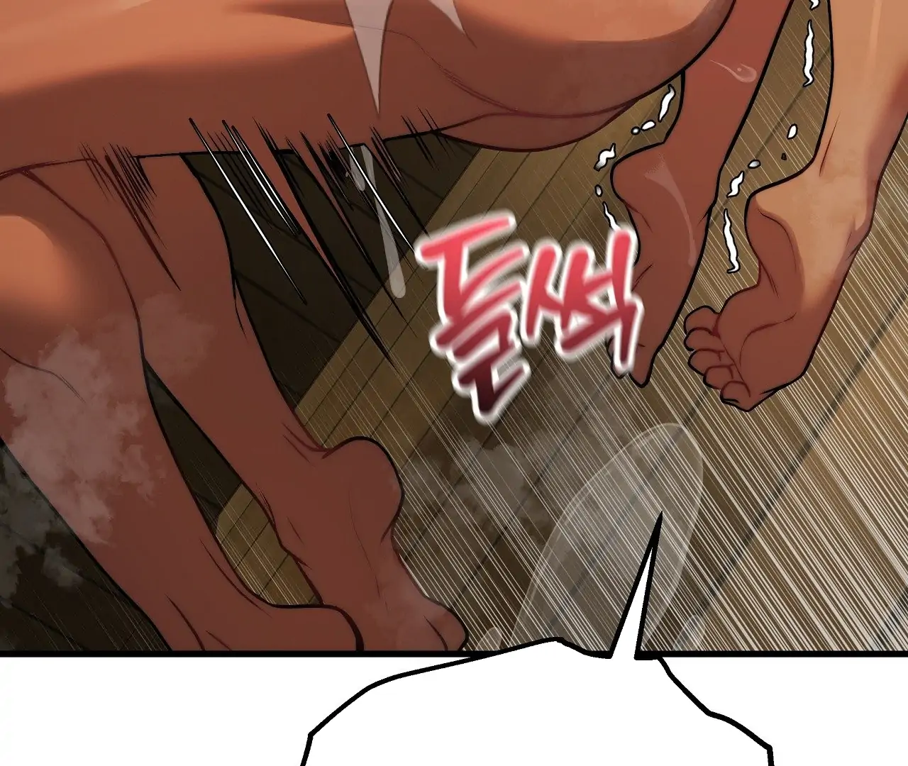 Adult Reading Club - Chapter 28 manhwa