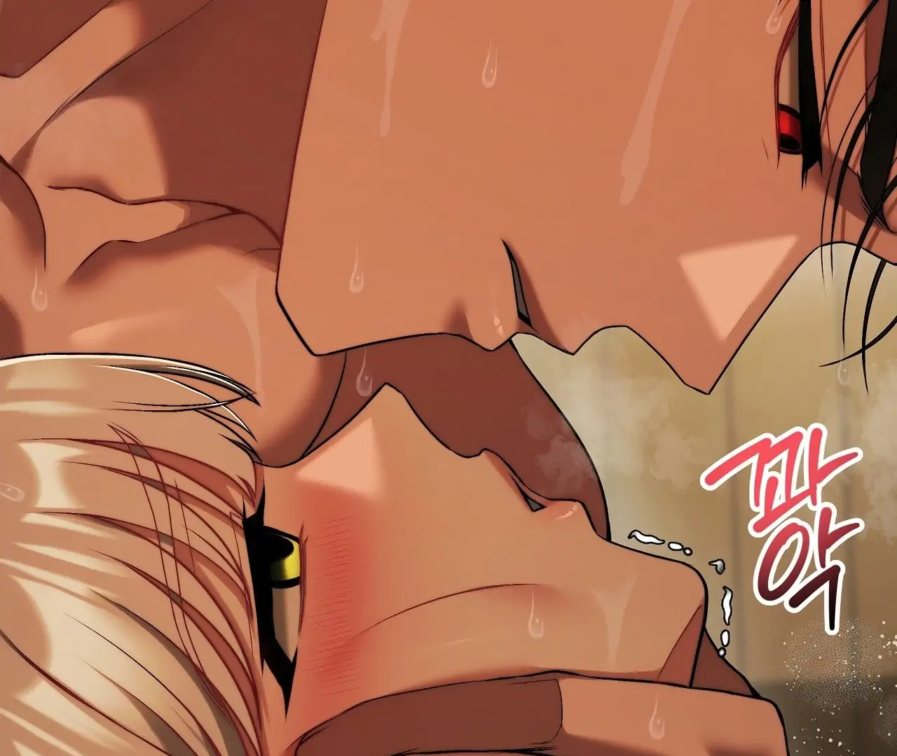 Adult Reading Club - Chapter 28 manhwa