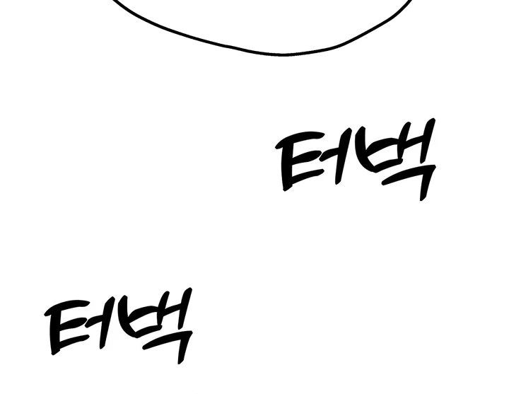 Adult Reading Club - Chapter 29 manhwa