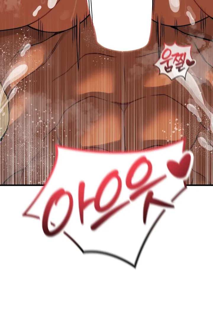 Adult Reading Club - Chapter 29 manhwa