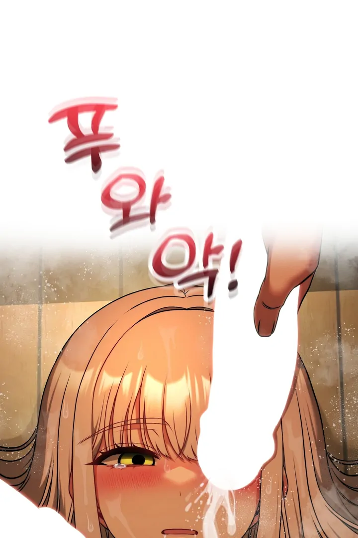 Adult Reading Club - Chapter 29 manhwa
