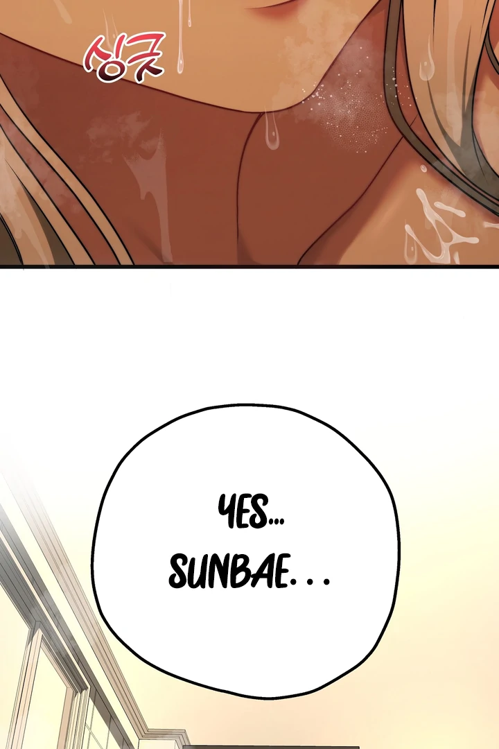 Adult Reading Club - Chapter 29 manhwa
