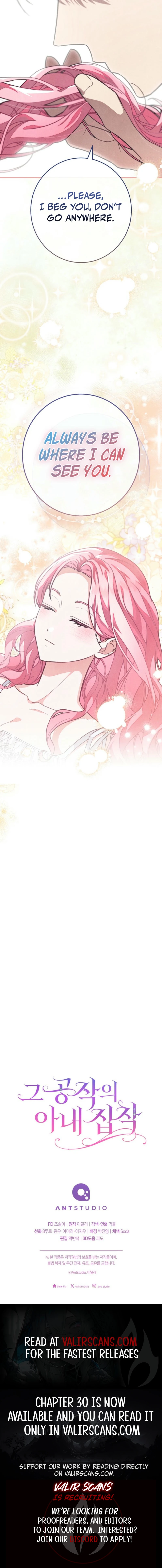 The Duke’s Wife Obsession (Valir Scans) - Chapter 25 manhwa