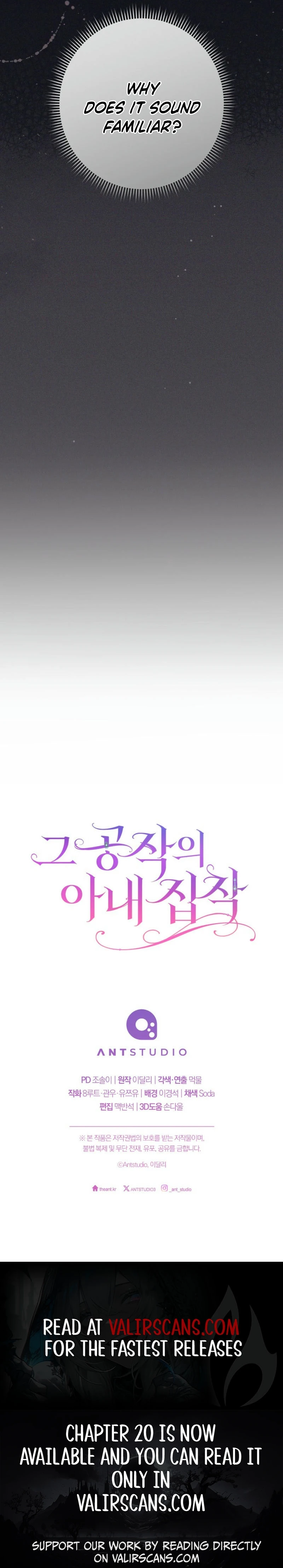 The Duke’s Wife Obsession (Valir Scans) - Chapter 3 manhwa
