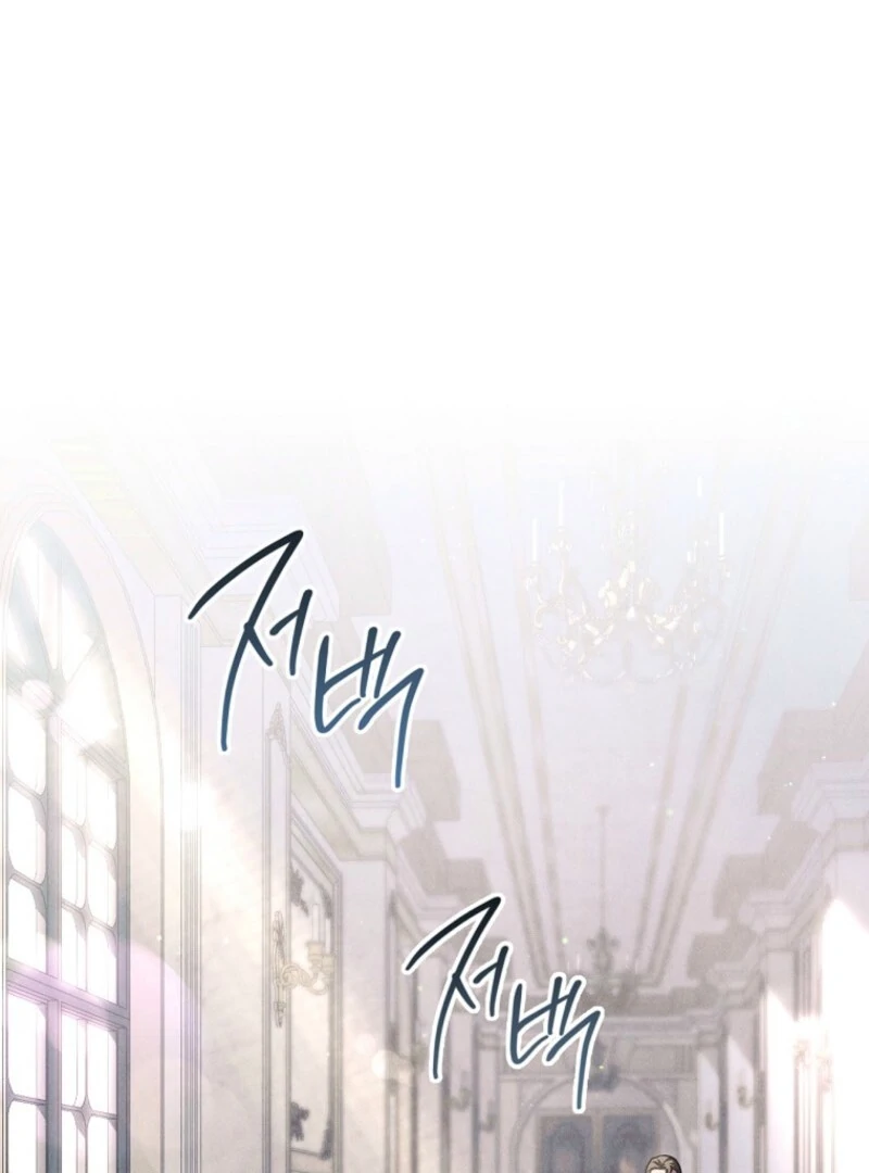 The Duke’s Wife Obsession (Valir Scans) - Chapter 37 manhwa
