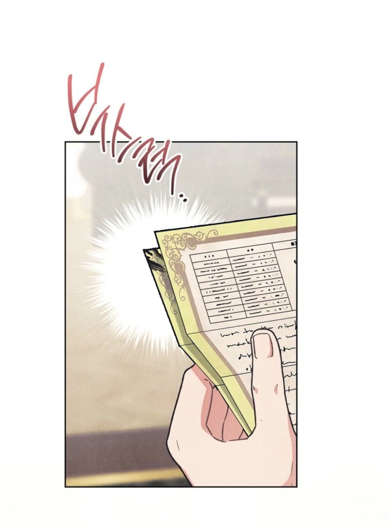 The Duke’s Wife Obsession (Valir Scans) - Chapter 39 manhwa