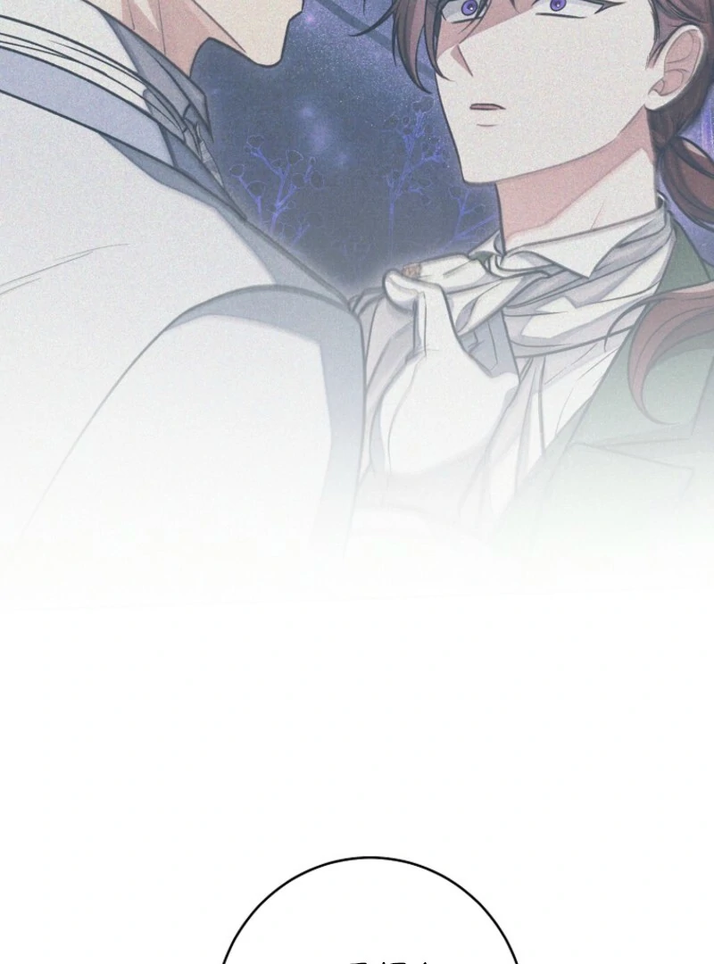 The Duke’s Wife Obsession (Valir Scans) - Chapter 39 manhwa