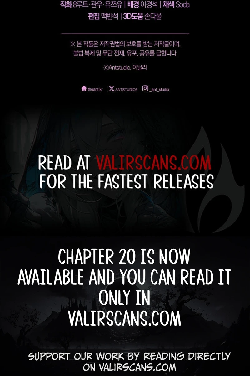 The Duke’s Wife Obsession (Valir Scans) - Chapter 4 manhwa