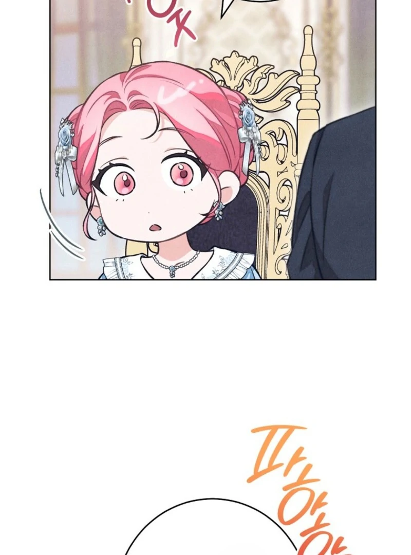 The Duke’s Wife Obsession (Valir Scans) - Chapter 41 manhwa