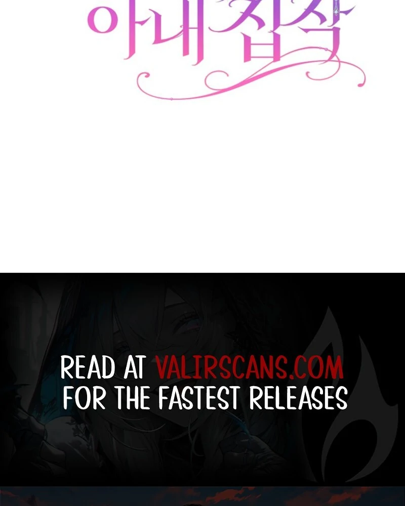 The Duke’s Wife Obsession (Valir Scans) - Chapter 41 manhwa