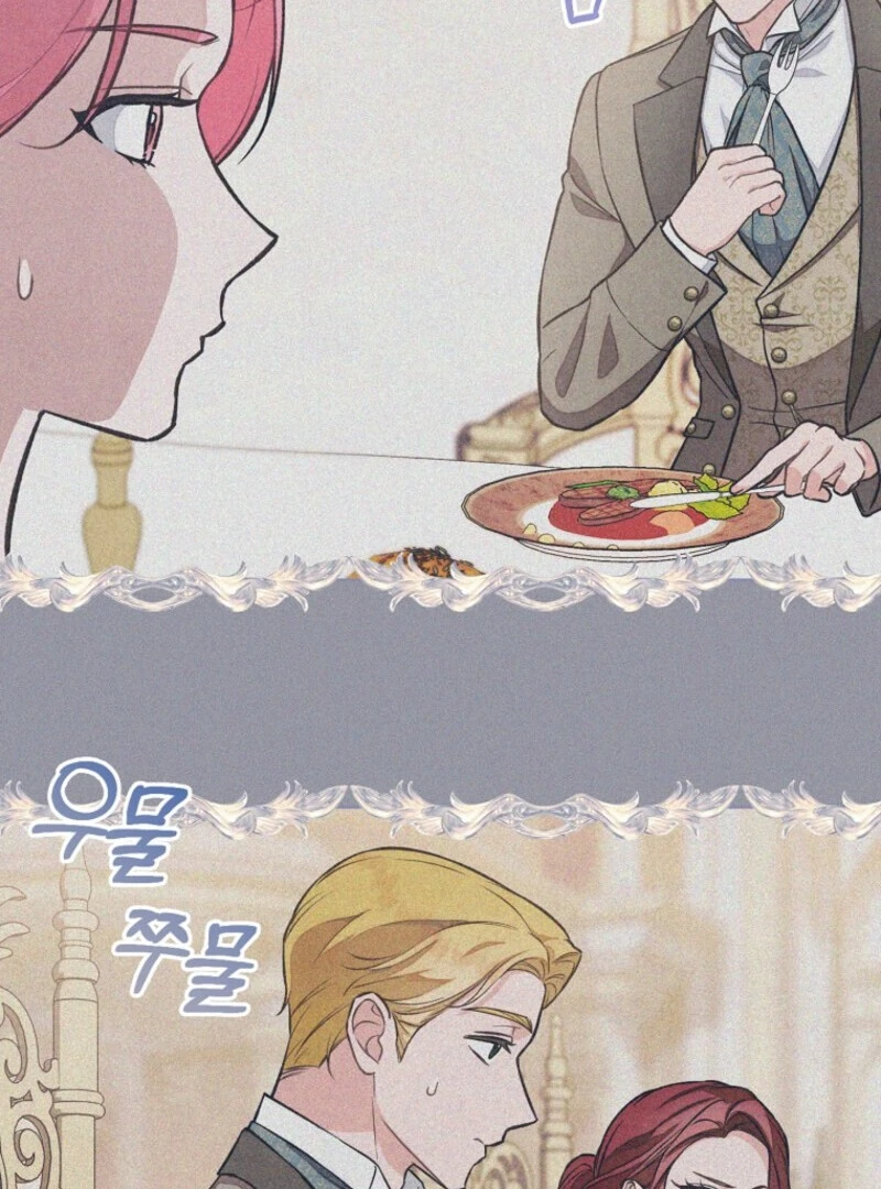 The Duke’s Wife Obsession (Valir Scans) - Chapter 42 manhwa
