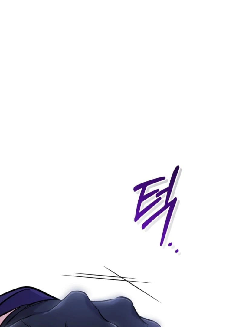 Don’t Worry, We Both Agreed to this Fraudulent Marriage (Valir Scans) - Chapter 43 manhwa