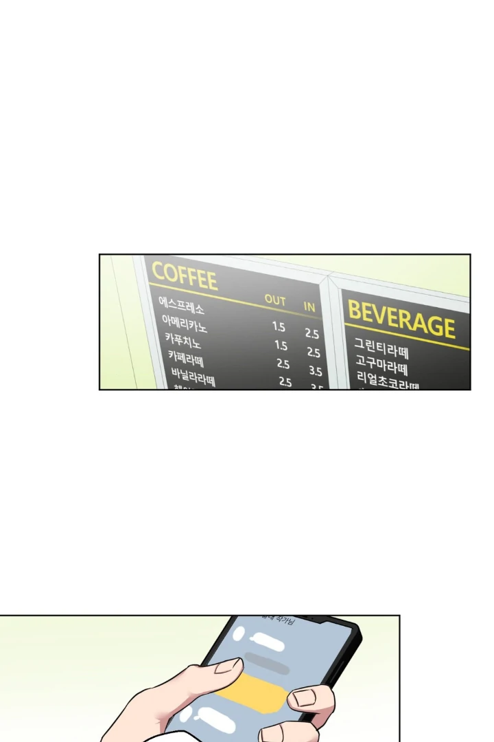 Write Me, Touch Me, Read Me [Official Uncensored] - Episode 15 manhwa