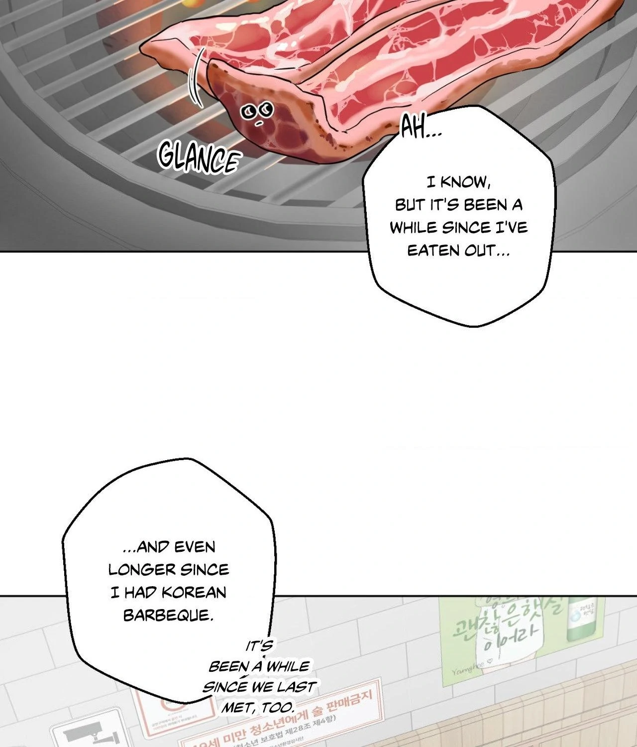 Write Me, Touch Me, Read Me [Official Uncensored] - Season 1 Finale manhwa