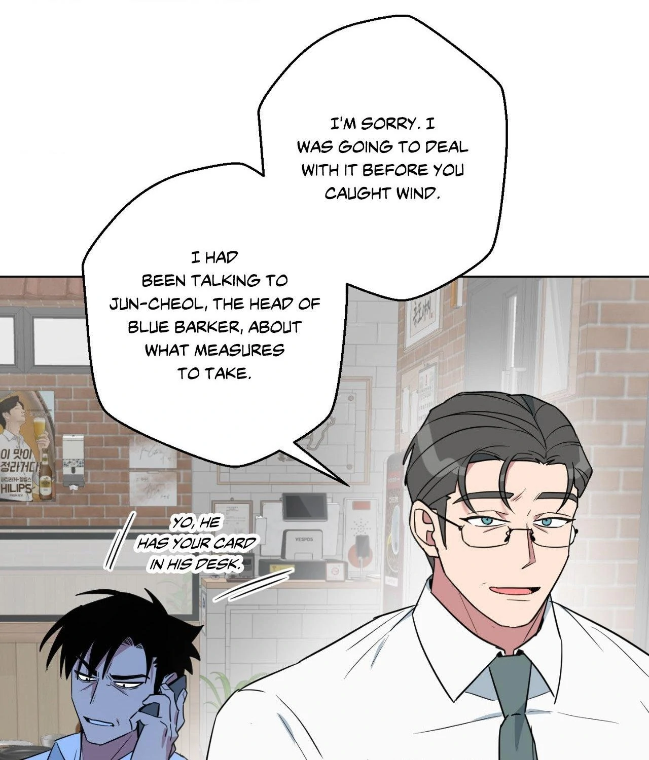 Write Me, Touch Me, Read Me [Official Uncensored] - Season 1 Finale manhwa