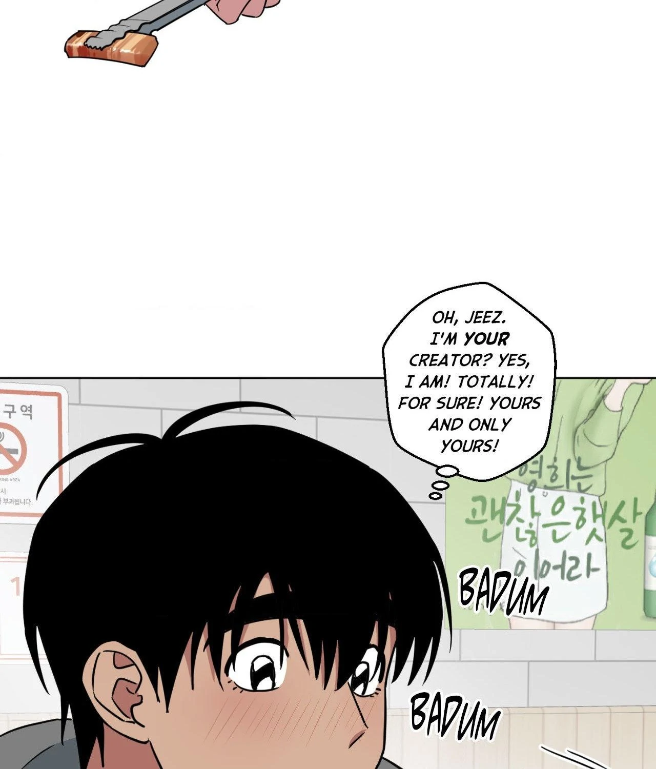 Write Me, Touch Me, Read Me [Official Uncensored] - Season 1 Finale manhwa