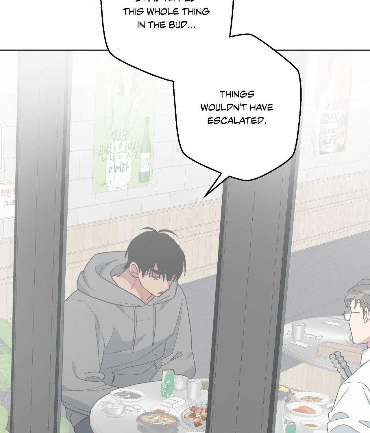 Write Me, Touch Me, Read Me [Official Uncensored] - Season 1 Finale manhwa