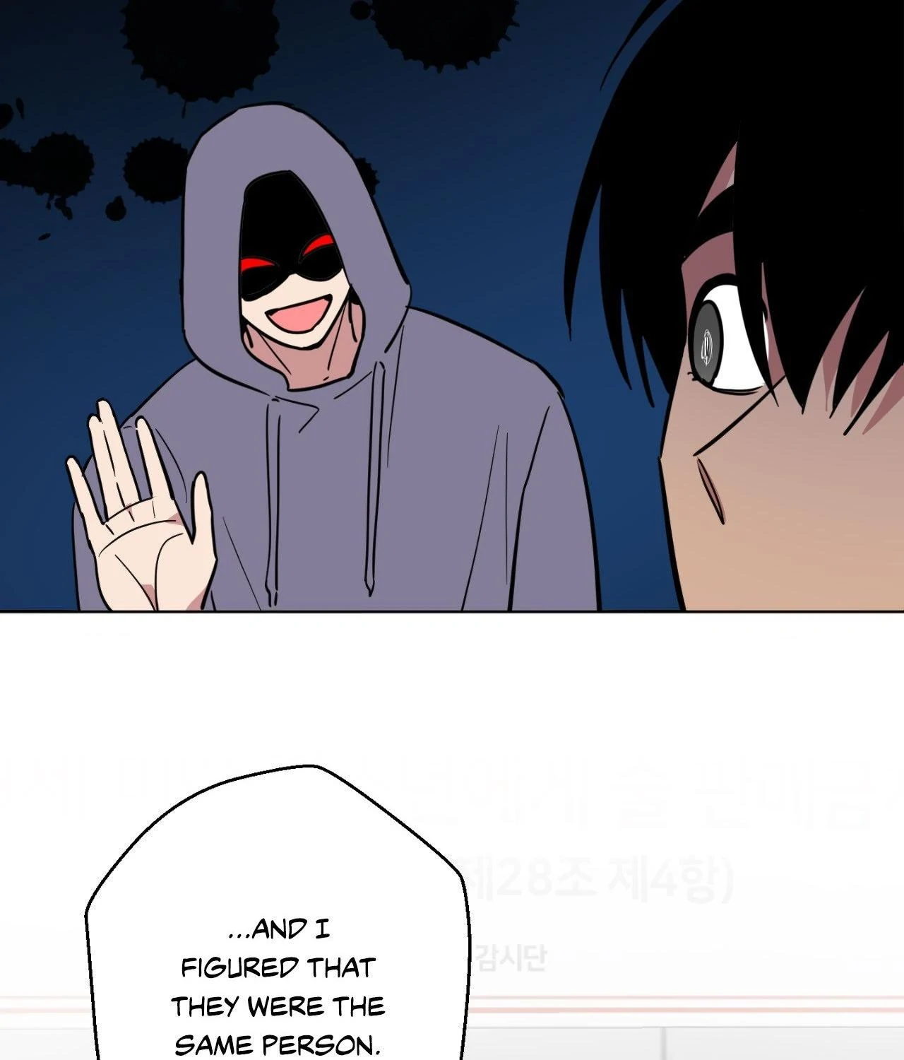 Write Me, Touch Me, Read Me [Official Uncensored] - Season 1 Finale manhwa