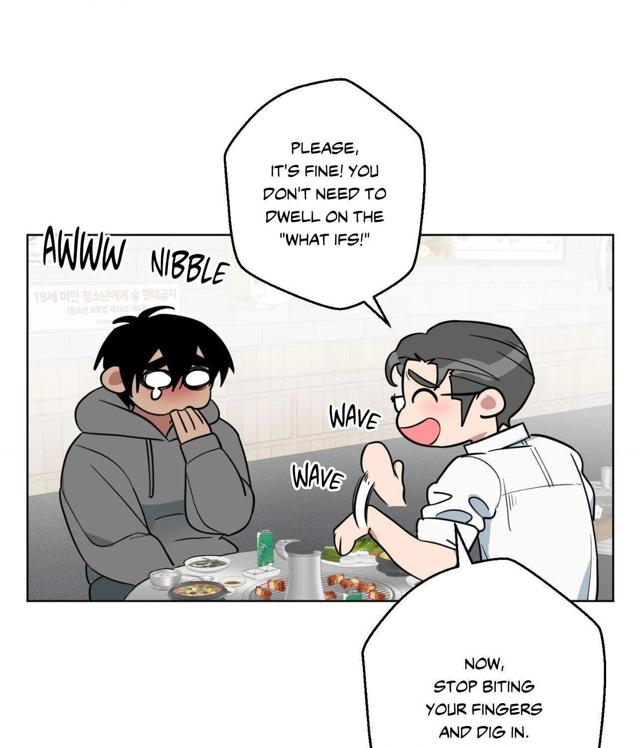 Write Me, Touch Me, Read Me [Official Uncensored] - Season 1 Finale manhwa