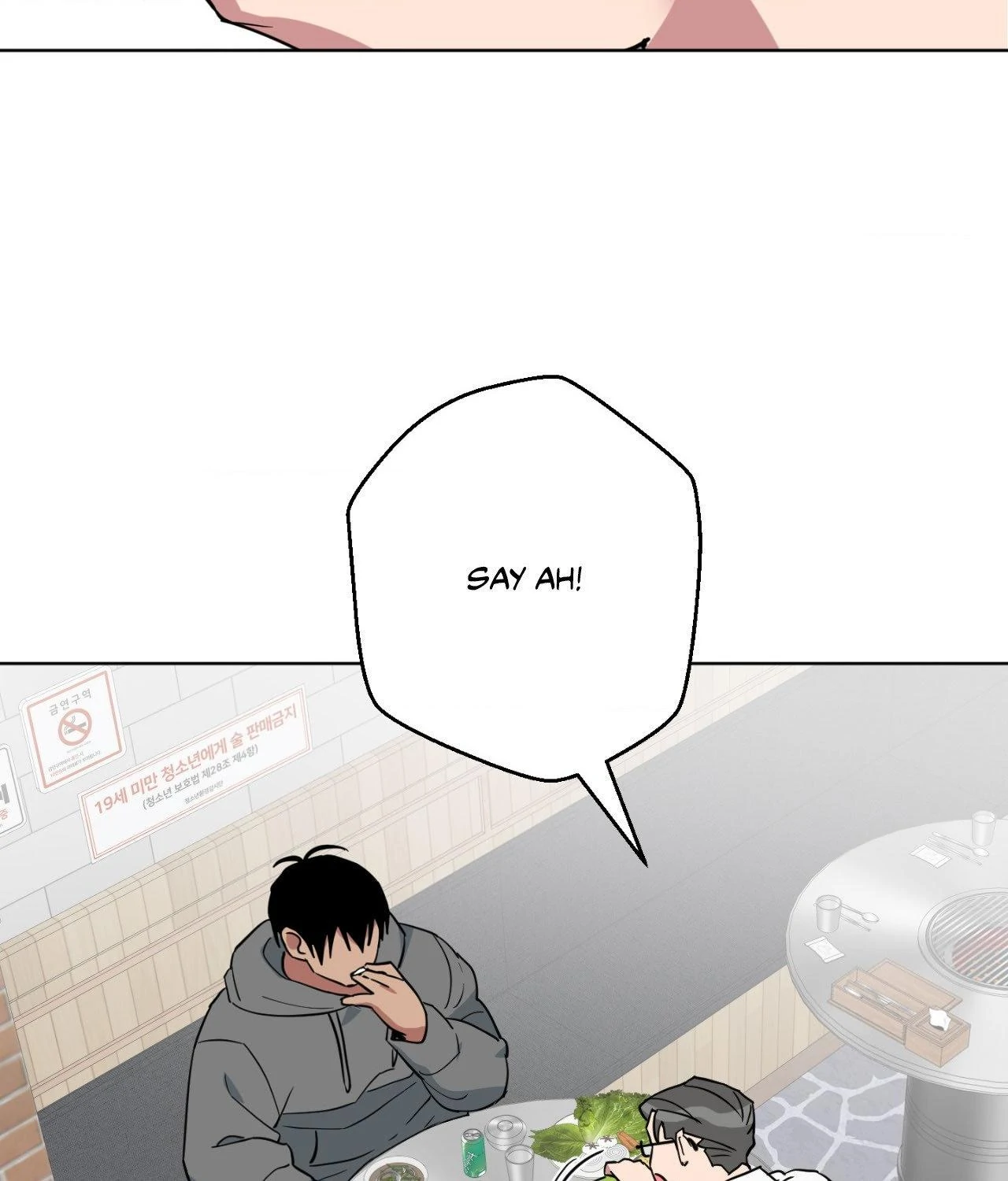 Write Me, Touch Me, Read Me [Official Uncensored] - Season 1 Finale manhwa