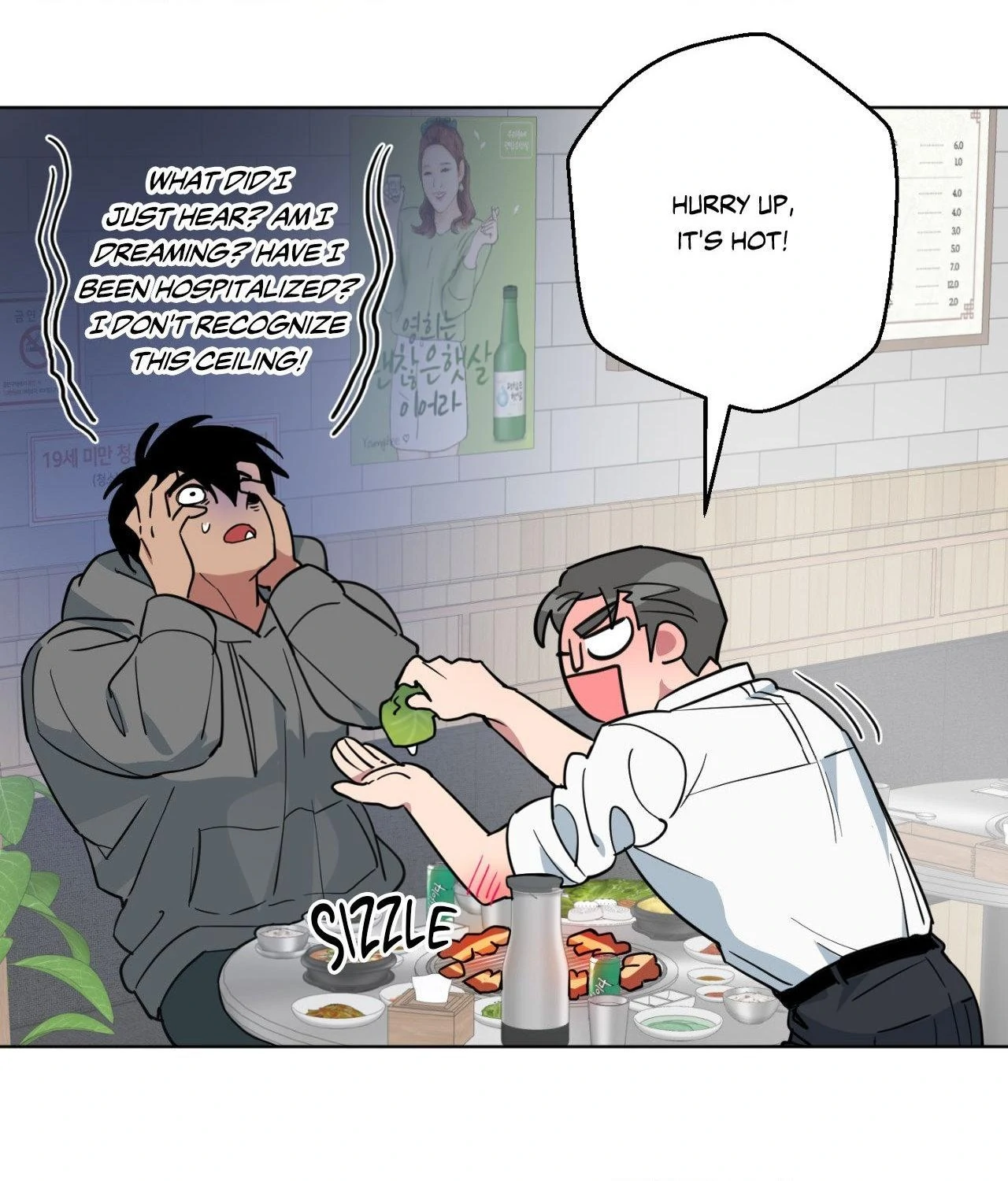 Write Me, Touch Me, Read Me [Official Uncensored] - Season 1 Finale manhwa