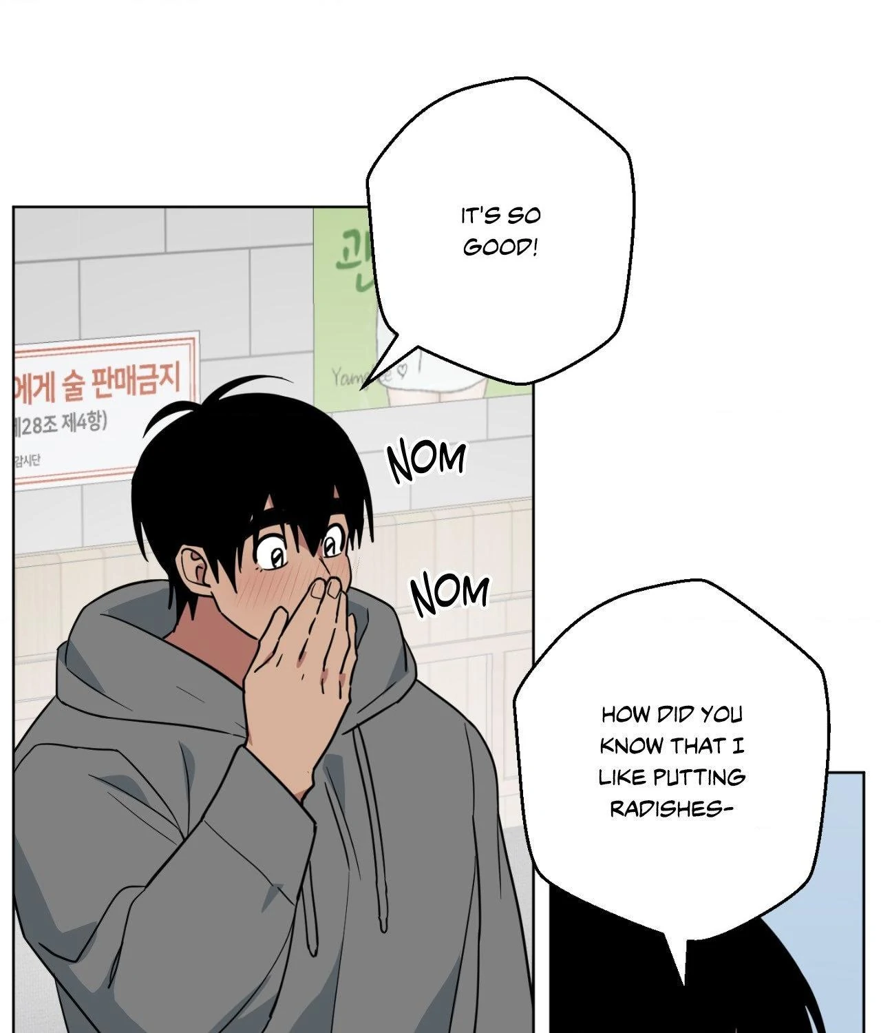 Write Me, Touch Me, Read Me [Official Uncensored] - Season 1 Finale manhwa