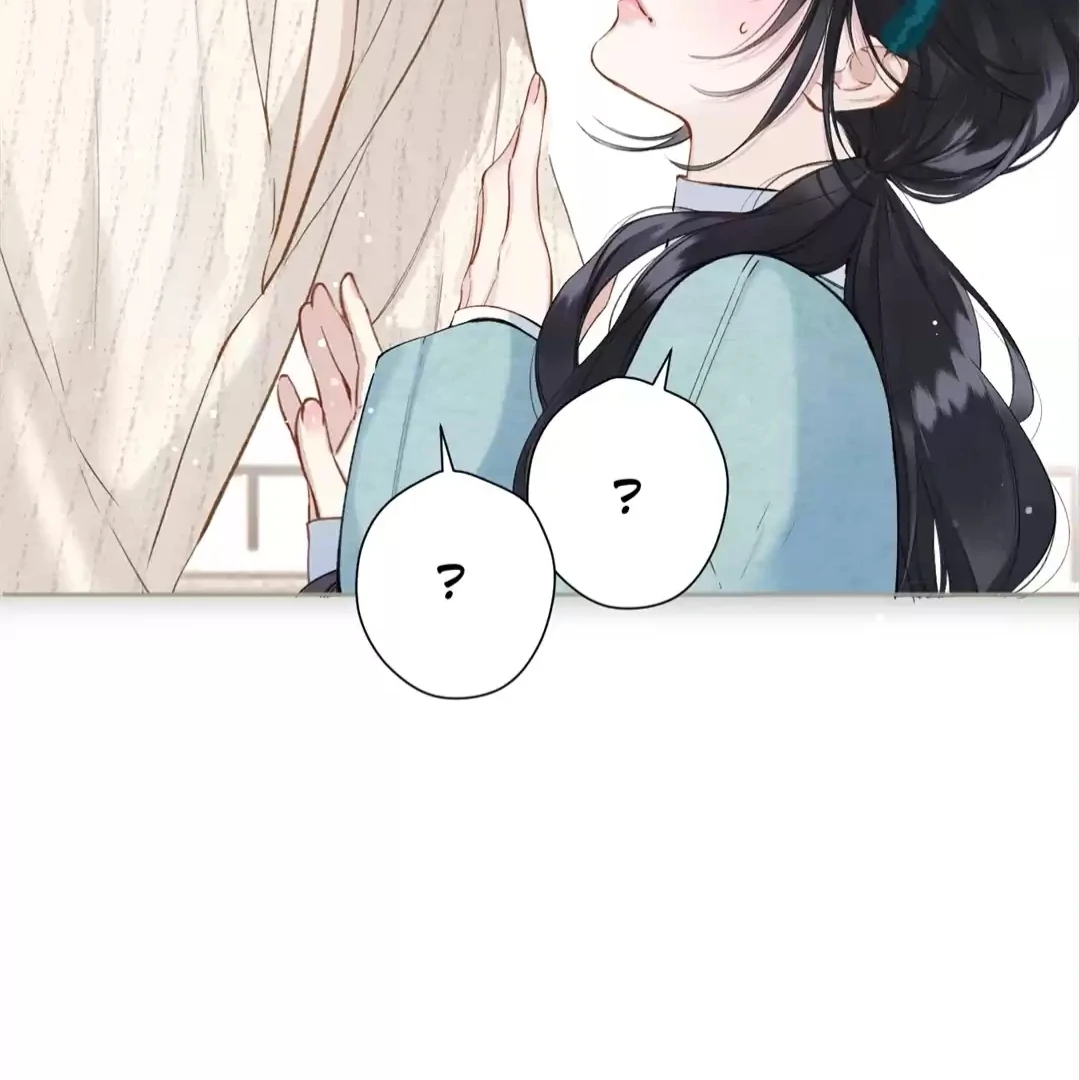 Accidental Love - Chapter 12 manhwa