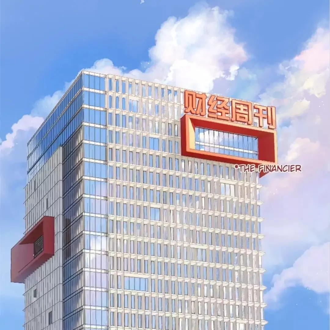 Accidental Love - Chapter 13 manhwa