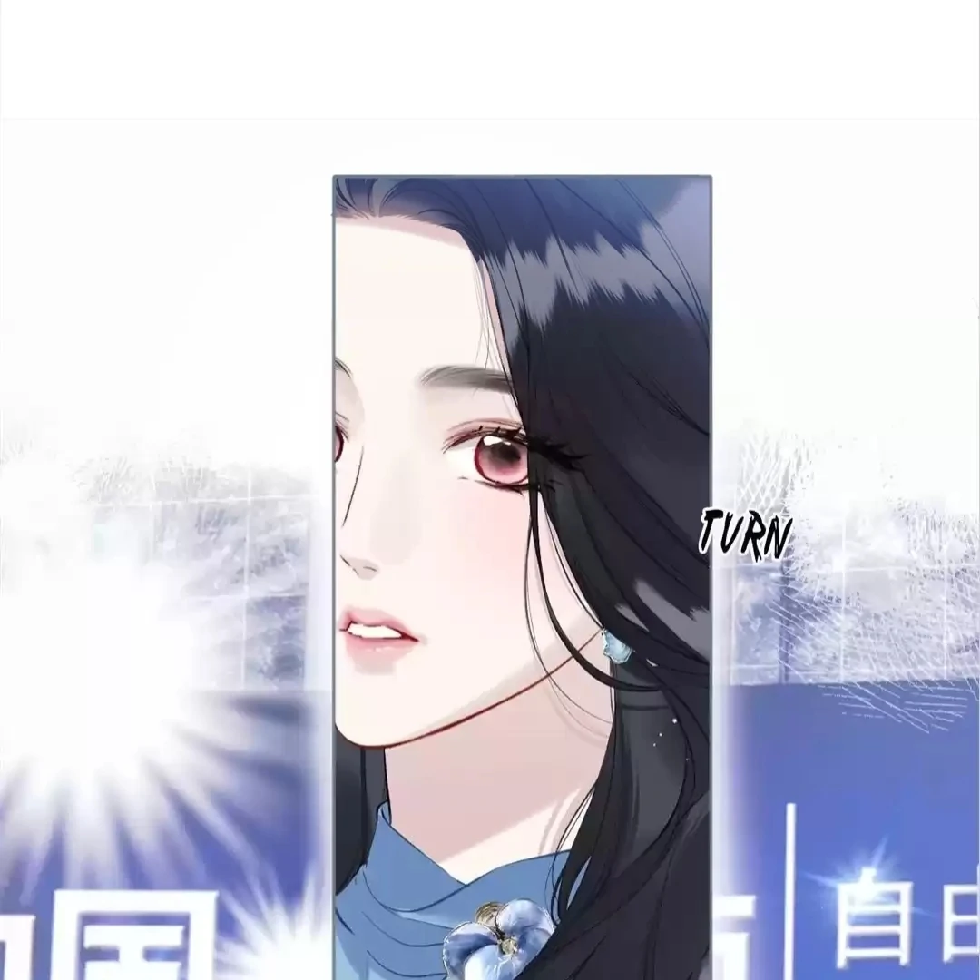 Accidental Love - Chapter 17 manhwa