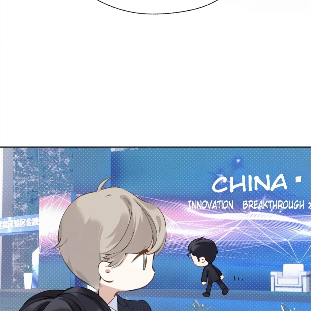 Accidental Love - Chapter 18 manhwa