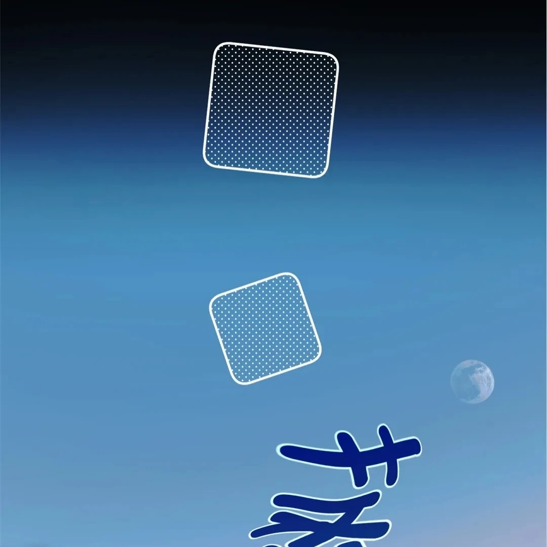 Accidental Love - Chapter 21 manhwa