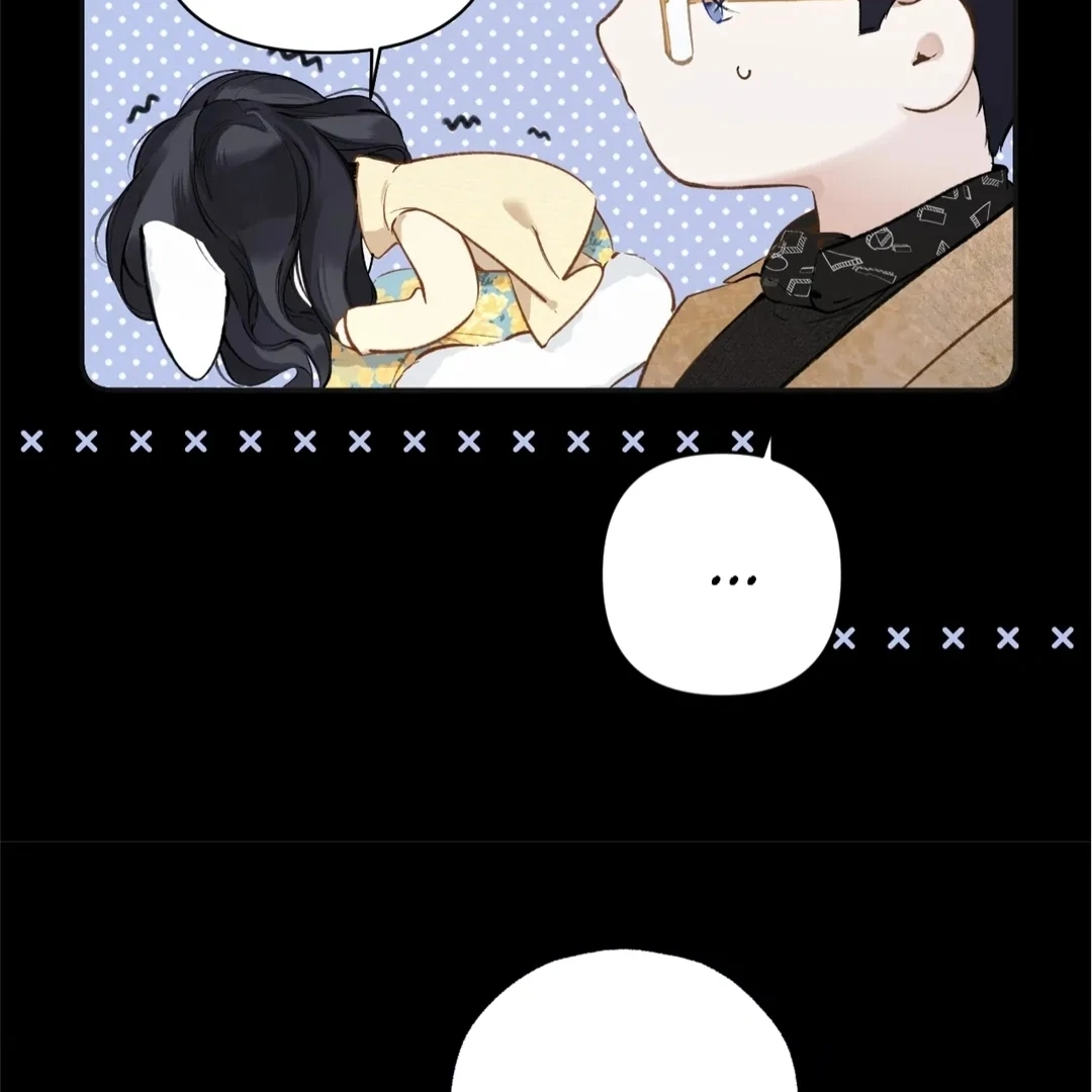 Accidental Love - Chapter 22 manhwa